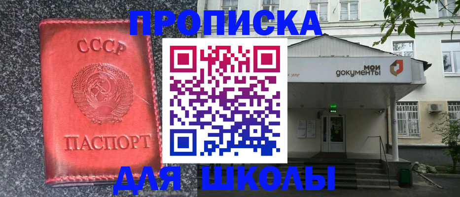 прописка поиск в Луге