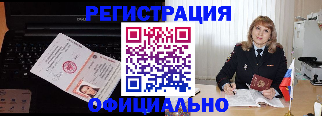 регистрация для школы в Луге