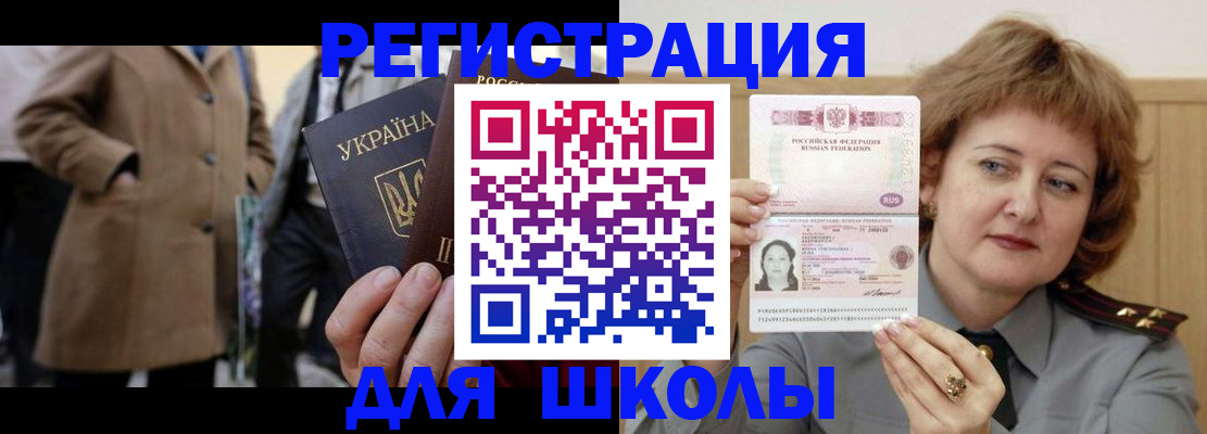 прописка гарантия в Луге