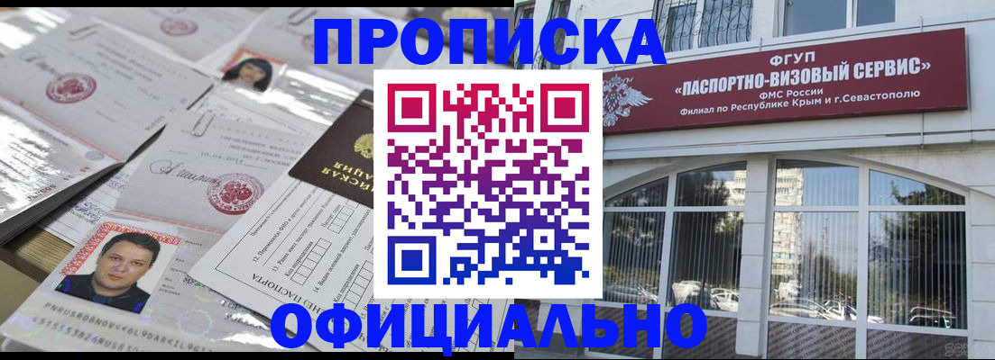 регистрация для дет. сада в Луге