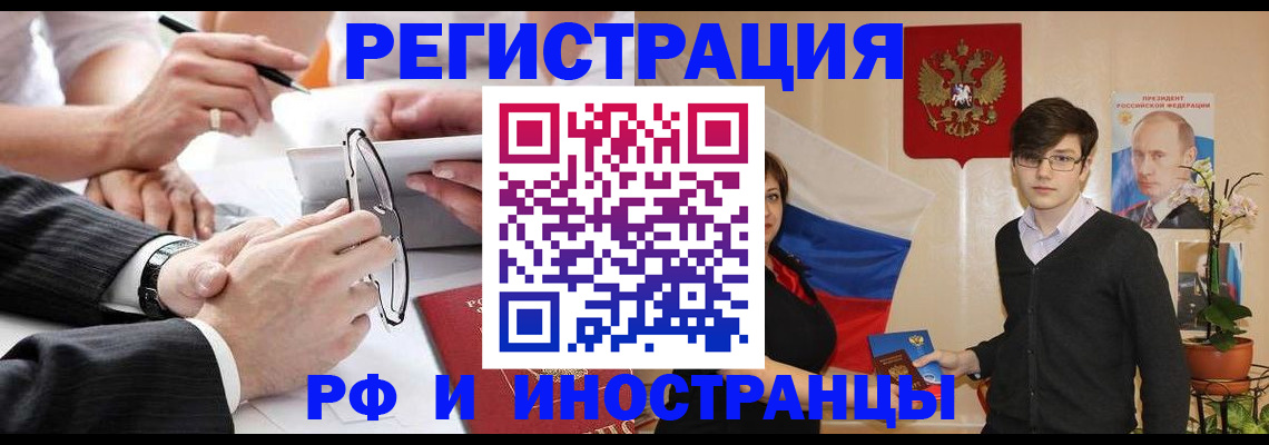 регистрация для дет. сада в Луге